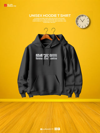 TVA MERCH